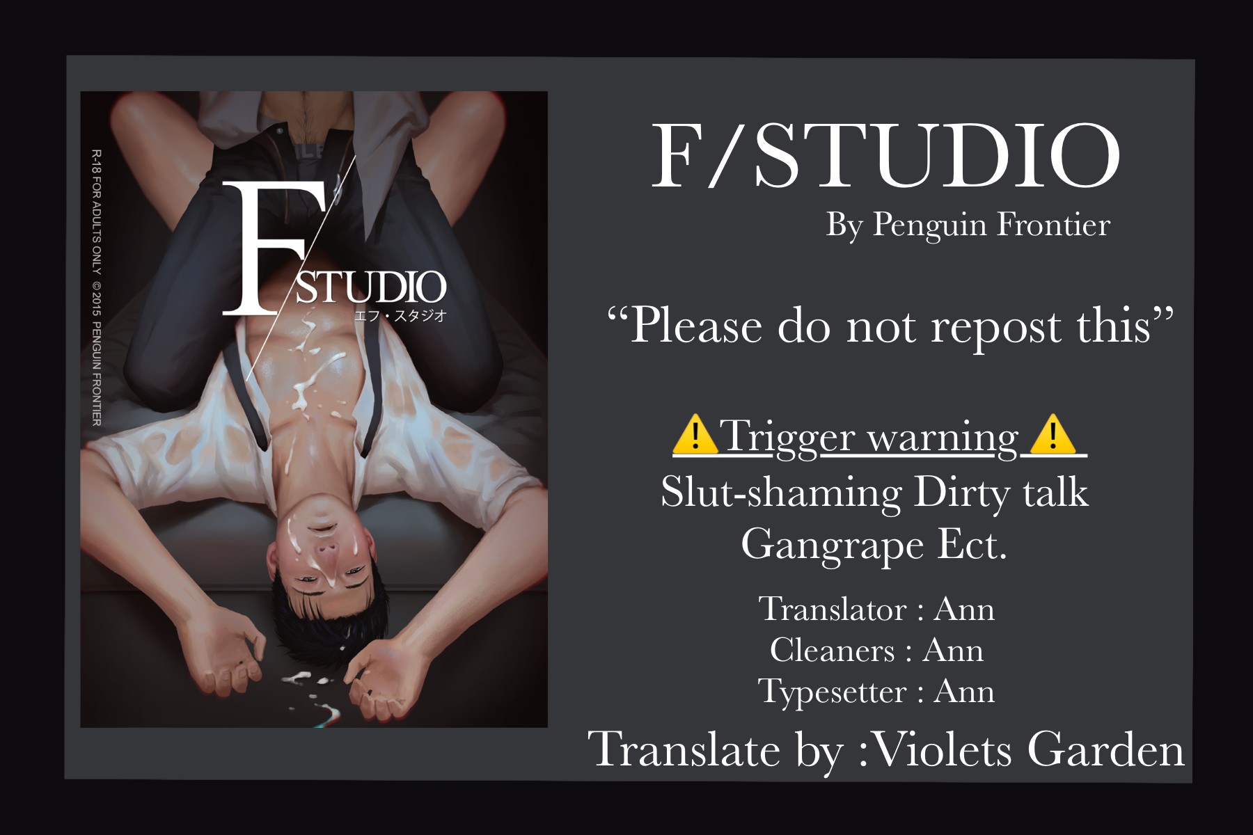 F/Studio-1